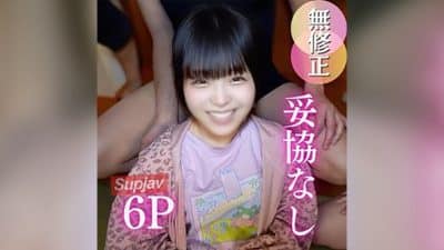 หนังเอวี สาวใสกลางวงลับ คืนนี้ไม่มีทางถอย