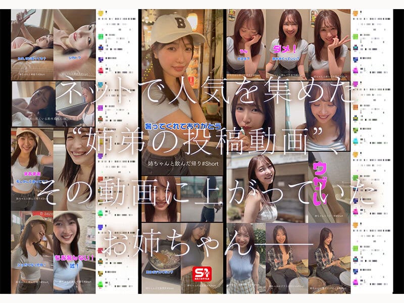 SNOS-081 : หนังjav avxpan