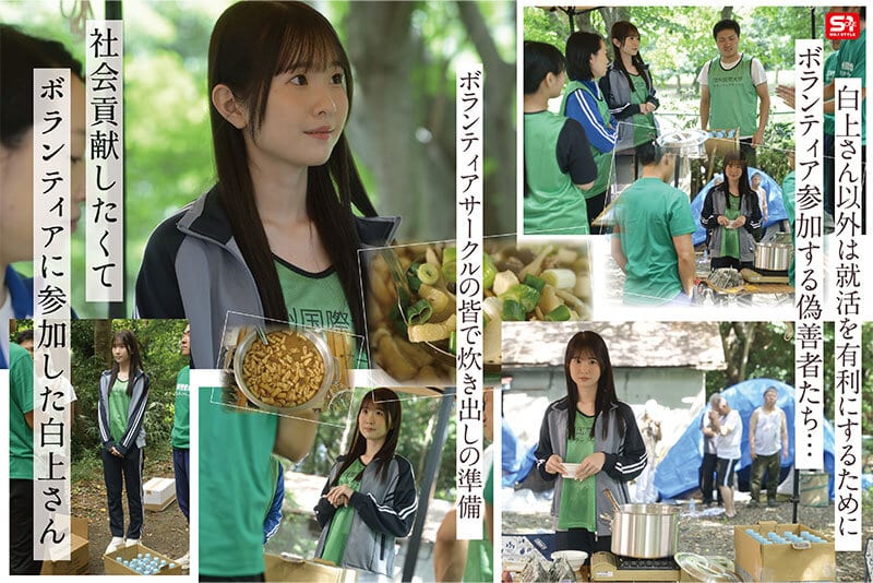 SNOS-161 : ดู av ล่าสุด avxpan