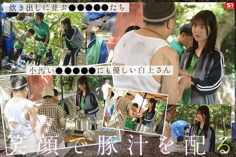 SNOS-161 : ดู av ล่าสุด avxpan