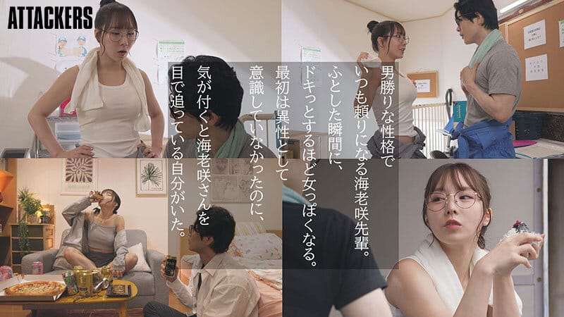 YUJ-052 : javav avxpan