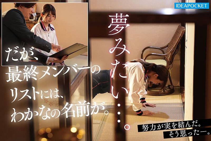 IPZZ-817 : หนังโป๊av avxpan