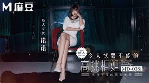 ดู av uncen เจ้านายสาวสุดท้าทาย กับเกมหัวใจที่ห้ามแพ้