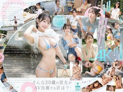 av online ฟรี “การเปิดบริสุทธิ์เด็กสาวร้องลั้น” SNOS-155