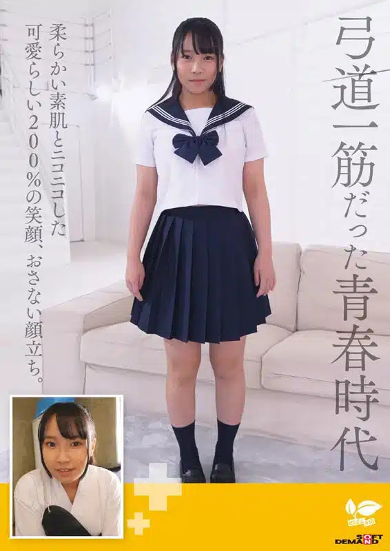 SDAB-354 : AV online avxpan