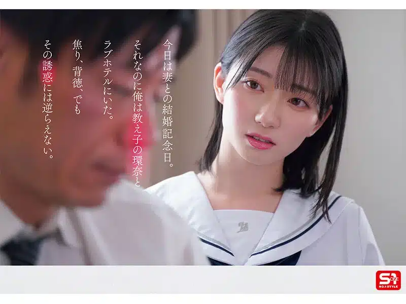 SONE-811 : หนังโป๊มาใหม่ avxpan