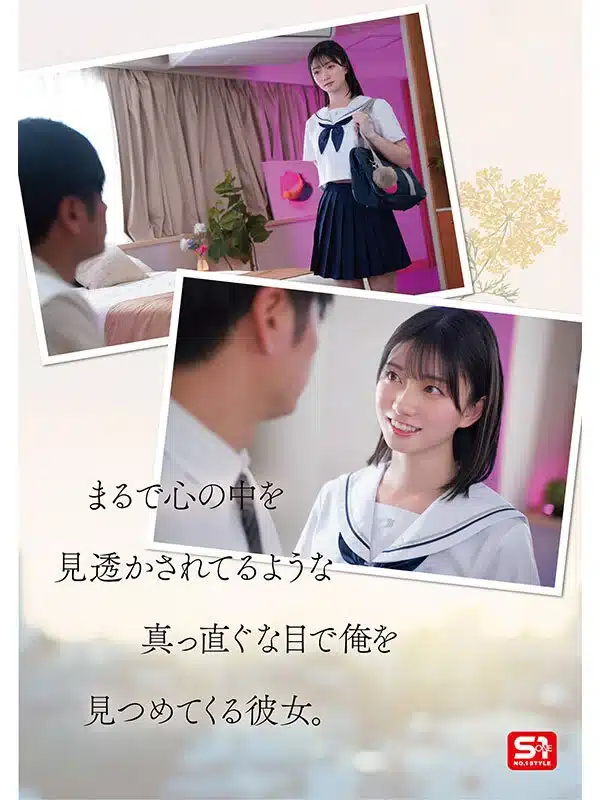 SONE-811 : หนังโป๊มาใหม่ avxpan